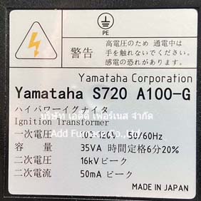 yamataha-s720-a100-g (0)